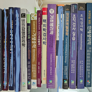 임상병리과 전공책