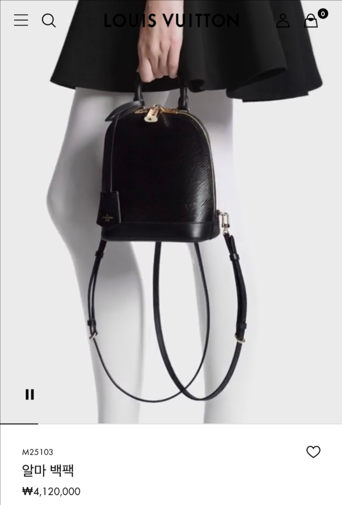 루이비통 알마bb 백팩(풀박스)--8
