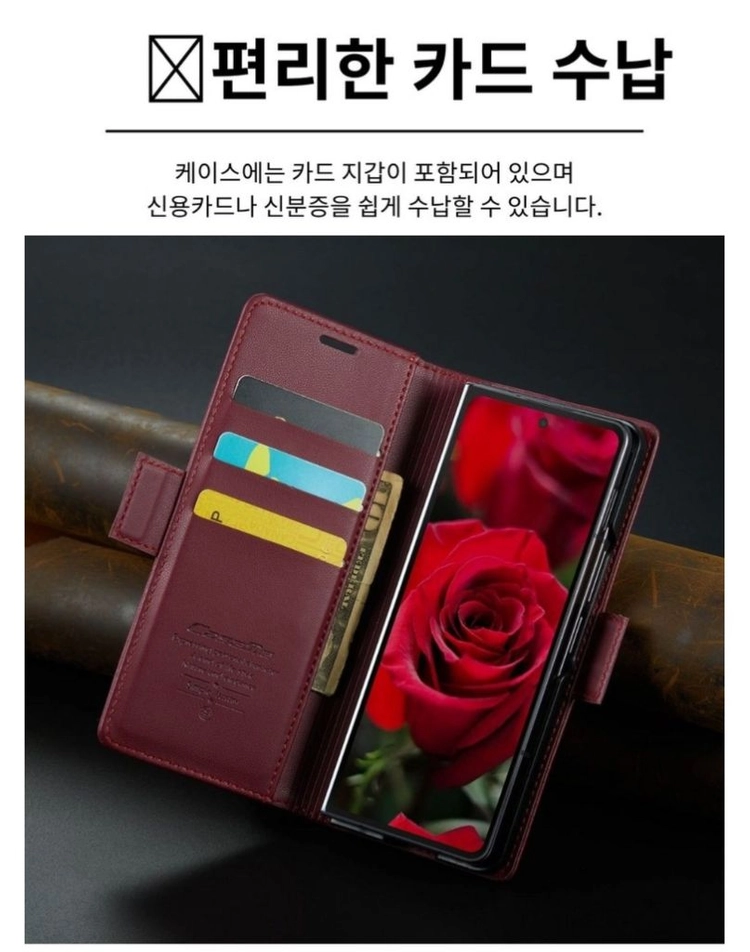 YINUO 가죽소재 카드수납 갤럭시Z폴드6 플립 케이스 새제품급(노박스) 이미지