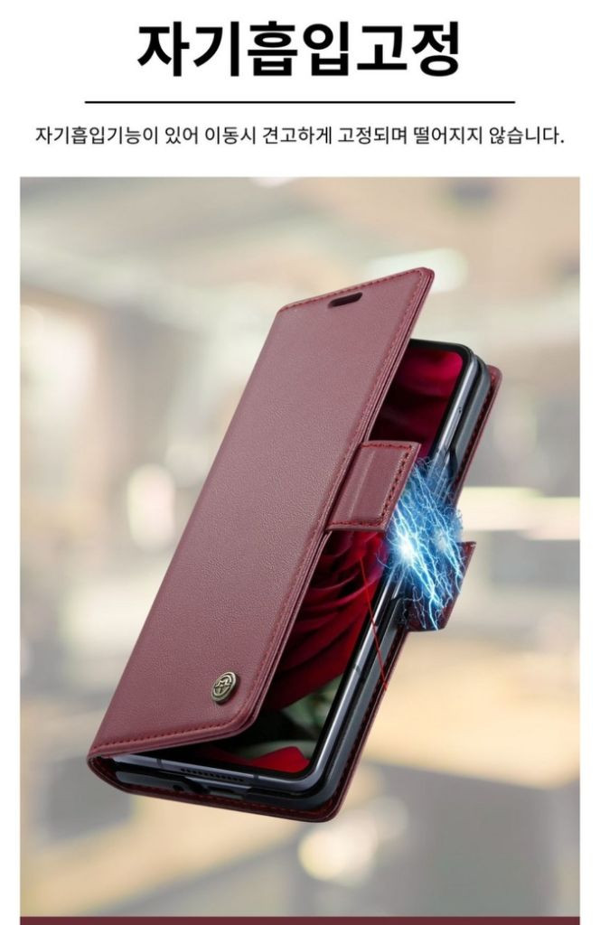 YINUO 가죽소재 카드수납 갤럭시Z폴드6 플립 케이스 새제품급(노박스) 이미지