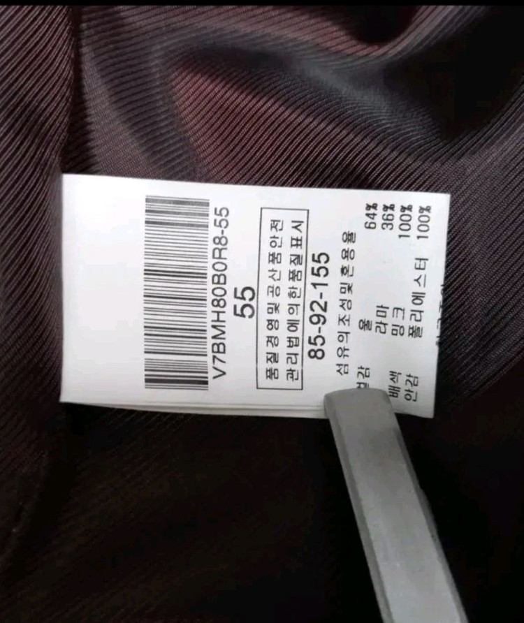 새 발렌시아 라마 밍크 맥시롱코트 55--9