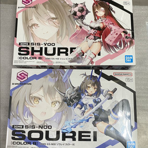 30ms 소우레이, 30ms 슈레미 팝니다