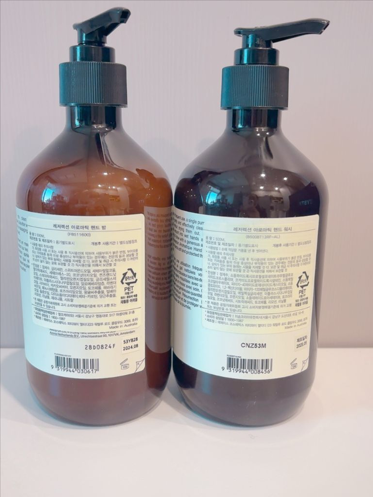 새상품)이솝 레저렉션 핸드밤 & 핸드워시 세트 이미지
