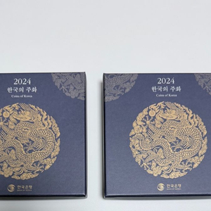 <새상품> 한국은행 2024년 한국의주화 민트세트 2개