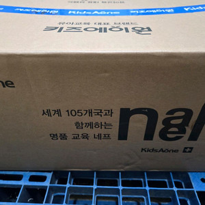 유아 교육용 네프 II 교재세트