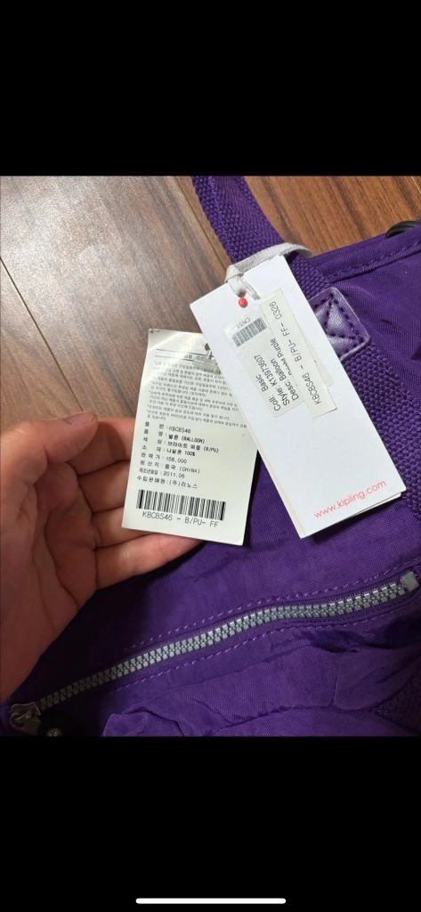 키플링 kipling 가방 새제품 미사용 이미지