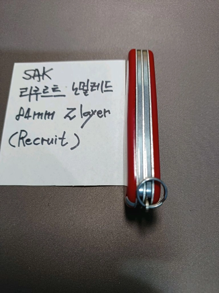 빅토리녹스 멀티툴 리쿠르트 노멀레드 이미지