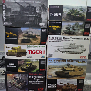 1/35 AFV 밀리터리 프라 판매합니다