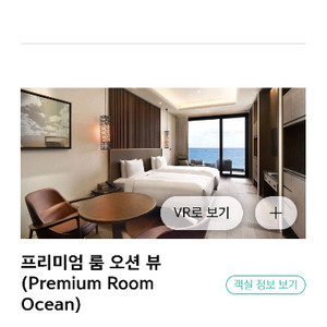 부산호텔숙박권3월14일 기장아난티코브최대할인예약