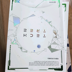 25 대성마이맥 이훈식 Tech tree