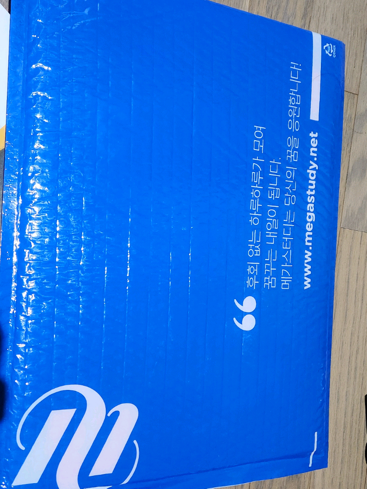 26 이감 국어 하반기 실모 3회 패키지(미개봉)--1