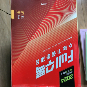 비상 24 Full수록 국어 독서
