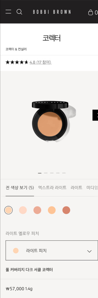 바비브라운 코렉터 라이트 피치 BOBBI BROWN Corrector--4