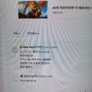 진격 귀멸 강철 박스판 개인고객님요청