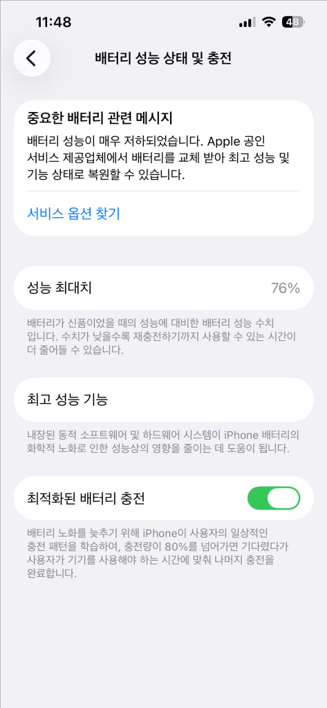 아이폰13pro 128gb 시에라 블루 A급 이미지