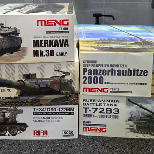 1/35 AFV 밀리터리 프라모델 팝니다