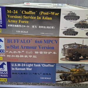 1/35 AFV 브롱코 밀리터리 프라모델 팝니다