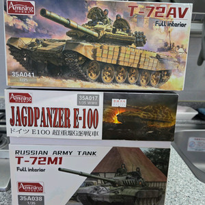 1/35 AFV 밀리터리 프라모델 팝니다