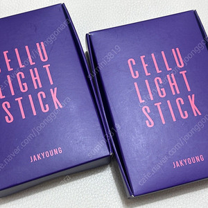 작영스틱 작영셀루스틱 연예인순환스틱 판매해요