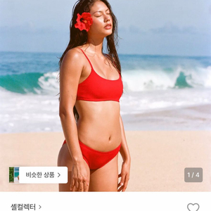 셸컬렉터 chloe bottom sunset low-waisted s사이즈 판매합니다 이미지