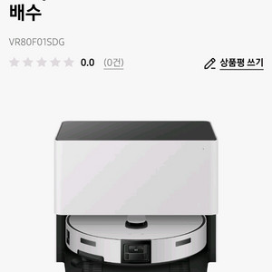 Bespoke AI 스팀 플러스 자동 급배수VR80F01SDG 청소기 이미지