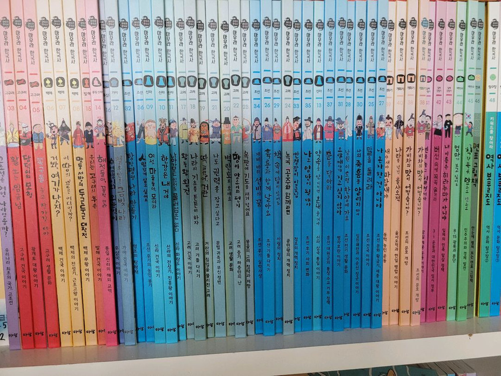 아우라한국사 전집 이미지