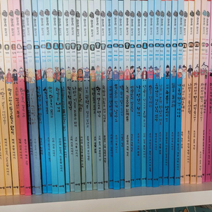 아우라한국사 전집 이미지