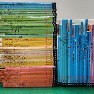 몬테소리- 창작그림책 글끼말끼(최신버전/로고영문/특AAA급-박스없는 새책수준)