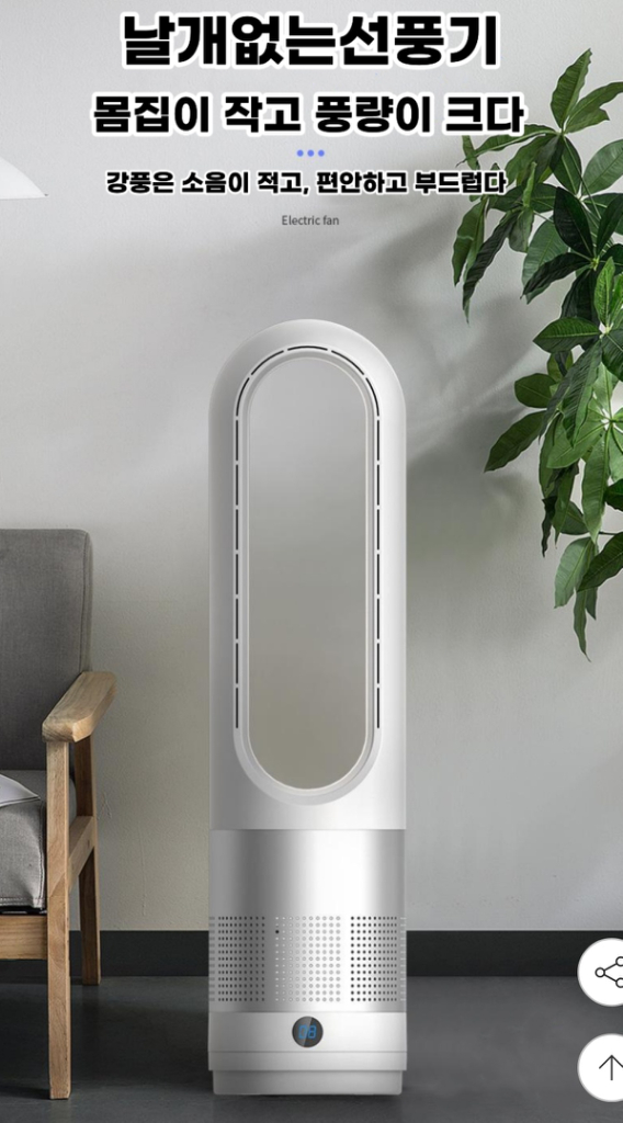 날개없는 선풍기 UML-018 실버--0