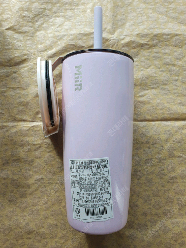 스타벅스 23 SS 체리블라썸 미르 핑크 텀블러 591ml--1