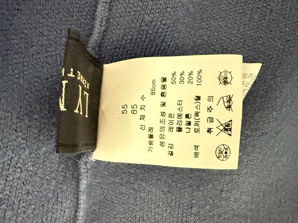 린 후드 니트 가디건 코트 55사이즈, 하늘색--4