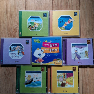 동요.클래식.등등.CD.일괄.상태 좋아요