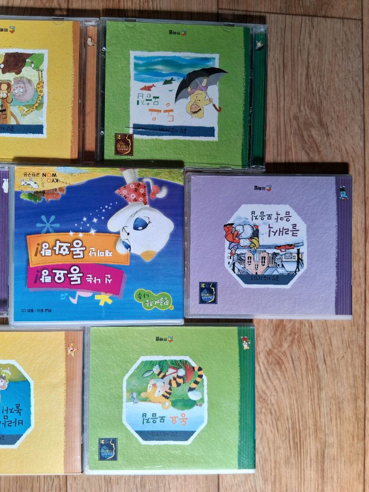 동요.클래식.등등.CD.일괄.상태 좋아요--1