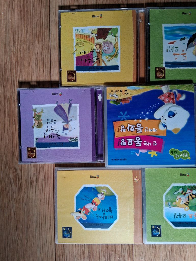 동요.클래식.등등.CD.일괄.상태 좋아요--2