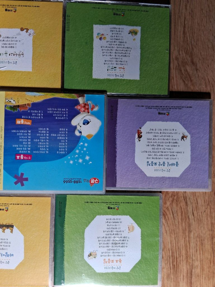 동요.클래식.등등.CD.일괄.상태 좋아요--4