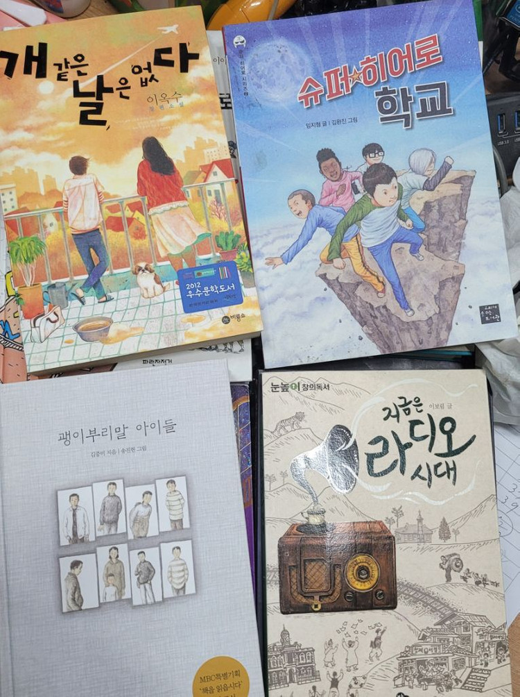 고학년.중학생 단행본 26권 택포 45000원 이미지