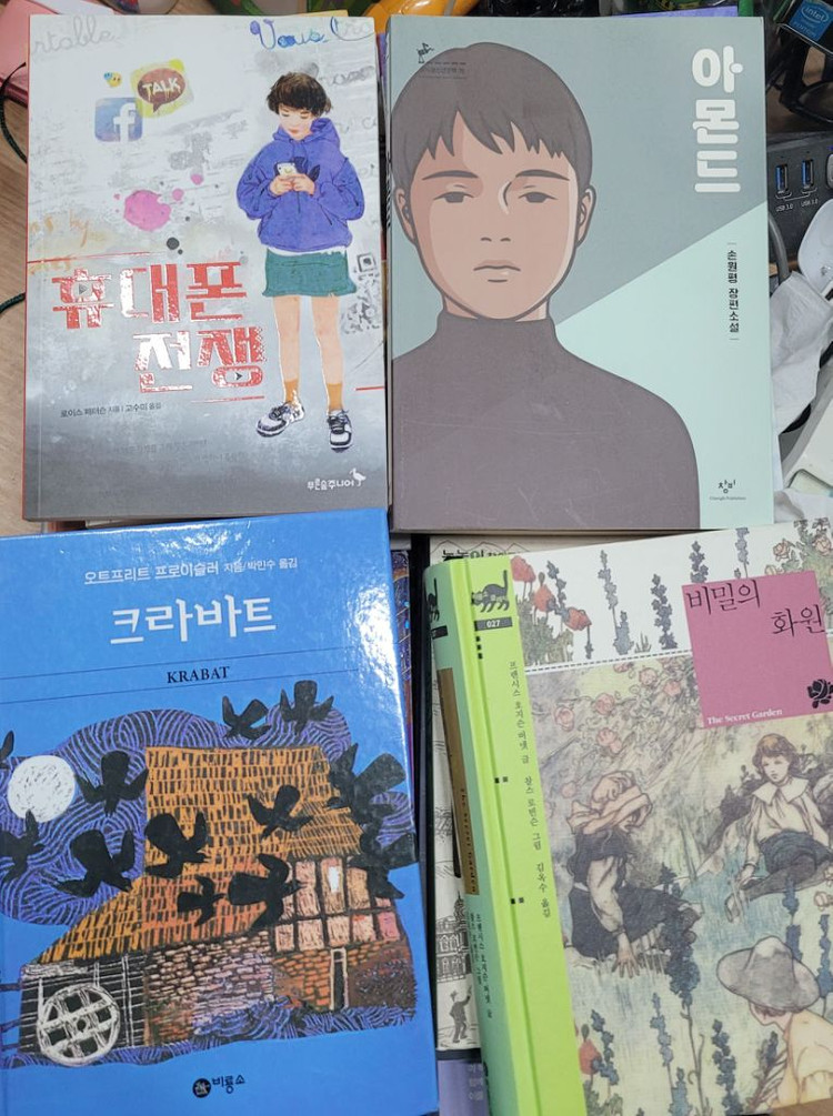 고학년.중학생 단행본 26권 택포 45000원 이미지