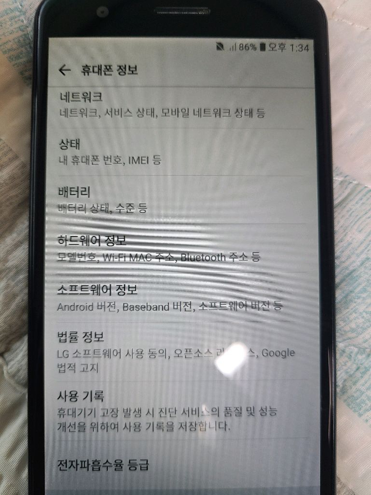구형폰 효도폰 lg x4 무잔상 S급 택포가격--6