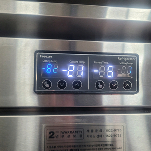 스키피오45박스냉장냉동고