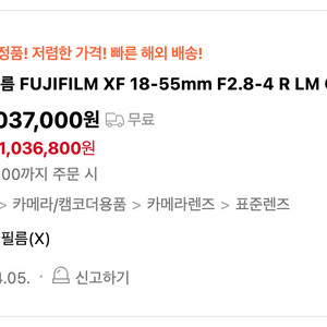 후지 XT-5 미러리스 카메라 + 18-55mm 렌즈 세트