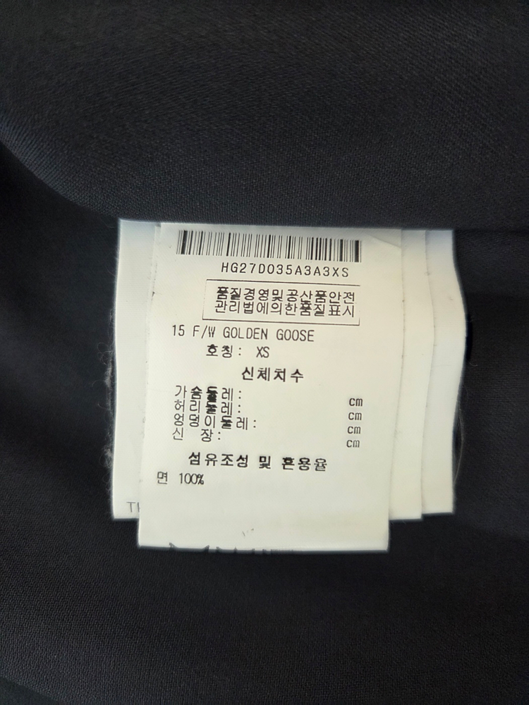 골든구스 가죽자켓 블랙(XS) 이미지