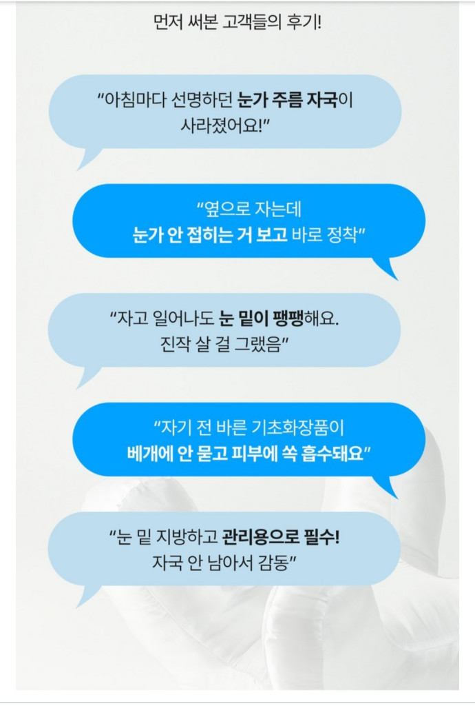 돈복에 좋은 금색배게 주름개선예방 솜조절 작은배게 싸게팔아요--1
