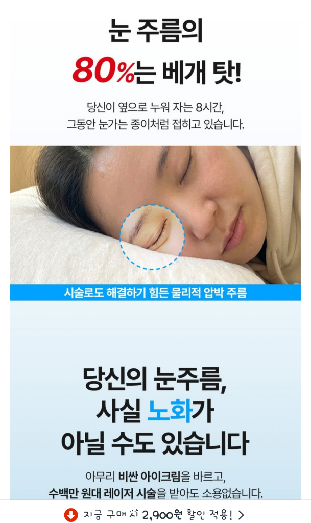 돈복에 좋은 금색배게 주름개선예방 솜조절 작은배게 싸게팔아요--4