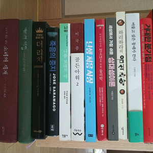 경제, 인문학, 소설 등 여러 분야의 책