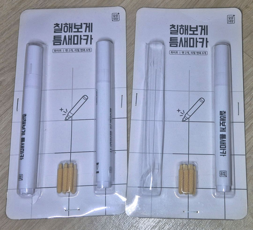 칠해보게 틈새마카 1.5세트(새상품) 이미지