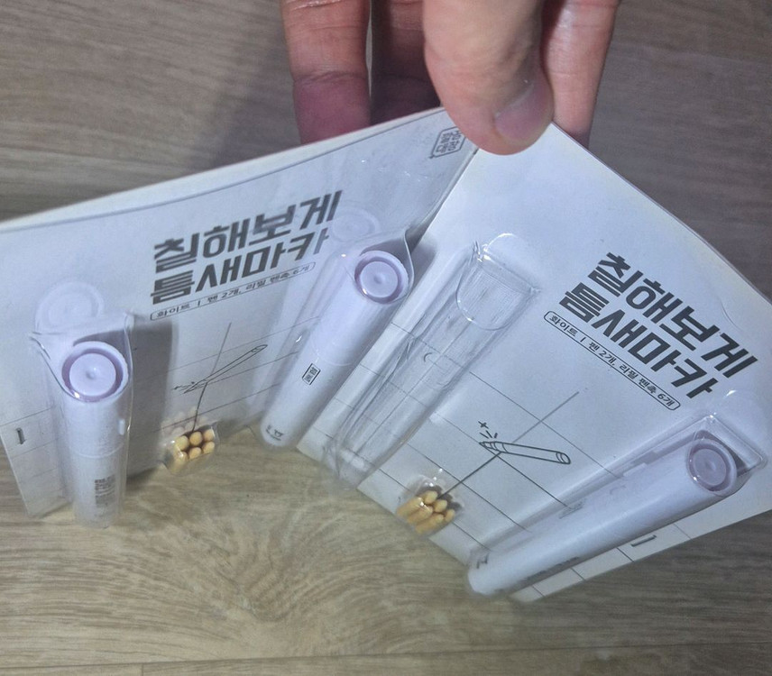 칠해보게 틈새마카 1.5세트(새상품) 이미지