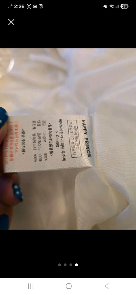 해피프린스 베어부 아기 패딩 우주복 80 이미지