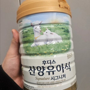 후디스 산양유아식 시그니처 (6-24개월) 미개봉 새제품 3개