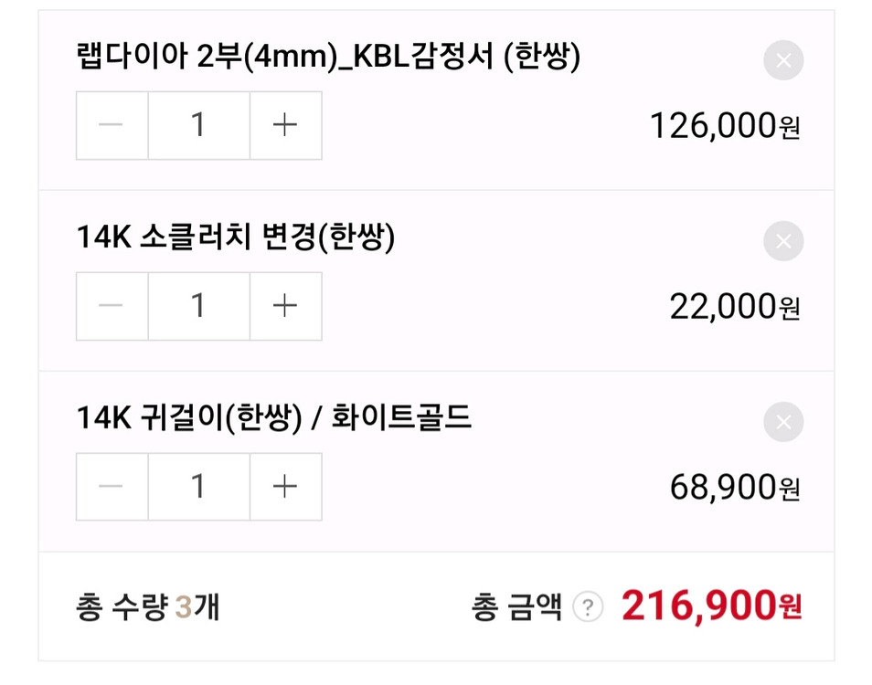 오노아 14k 랩다이아 화이트골드 귀걸이 2부--2