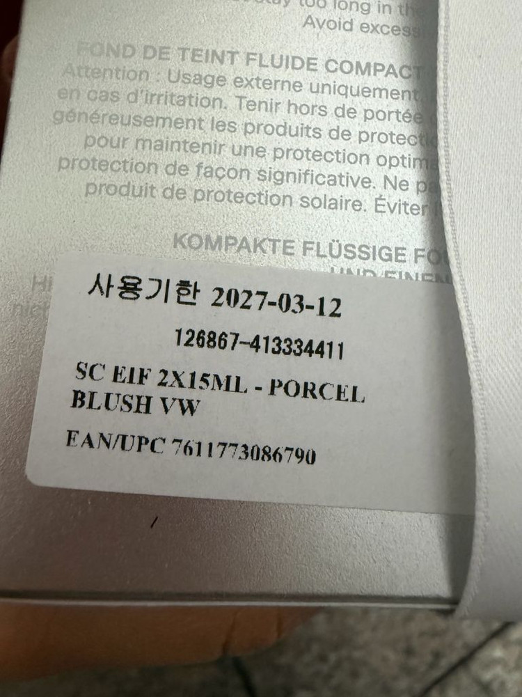 라프레리 쿠션 본품+리필 정품 / 파운데이션 브러쉬 증정--1